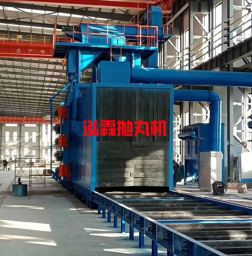 H型鋼拋丸機，工字鋼噴砂除銹設備